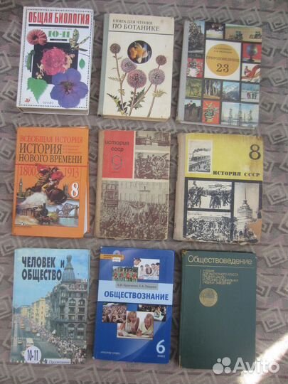 Б.А. Воронцов-Вельяминов. Астрономия. Учебник для