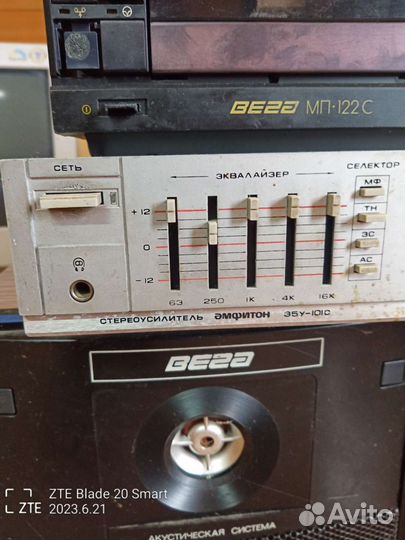 Музыкальный центр