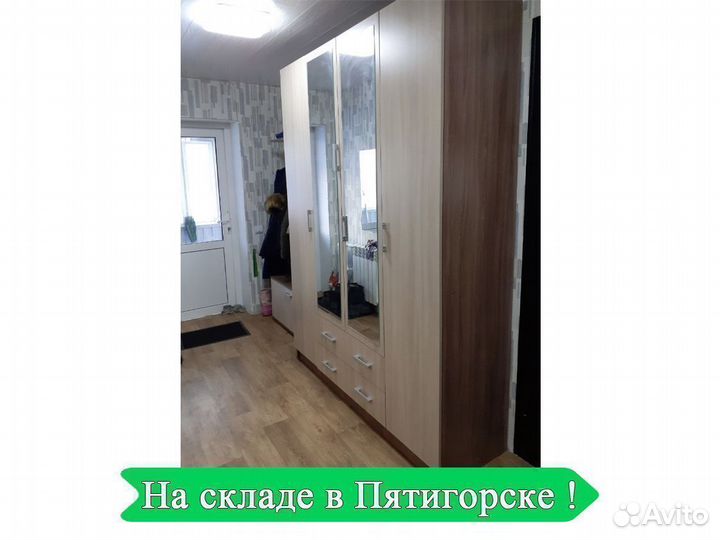 Шкаф Гармония 160 см