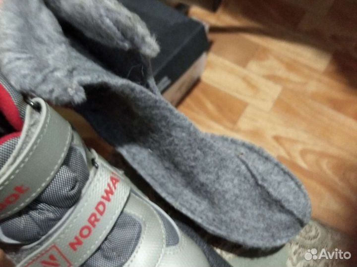 Лыжные ботинки