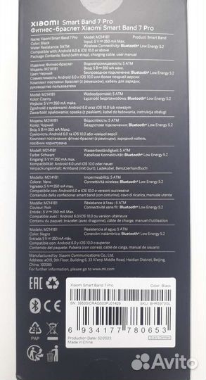 Xiaomi mi band 7 pro global version