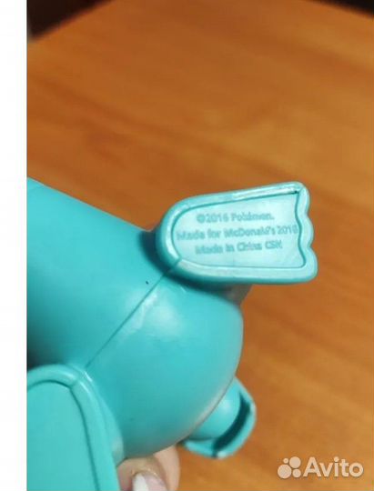 Покемон Тотодайл из Макдональдса