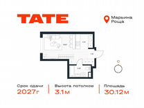 Квартира-студия, 30,1 м², 20/49 эт.
