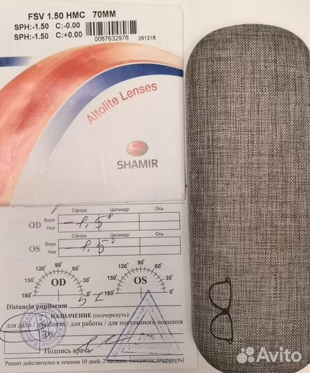 Очки детские для дали -1.5