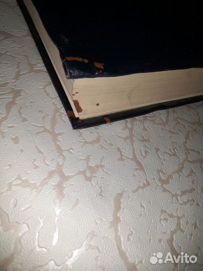 Атлас океанов: Проливы Мирового океана