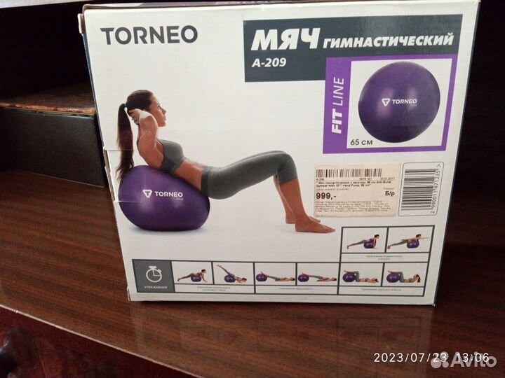 Мяч гимнастический Torneo 65 см, с насосом