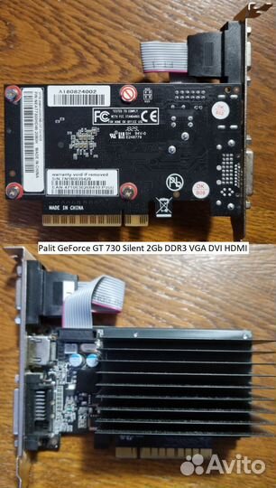 Видеокарты