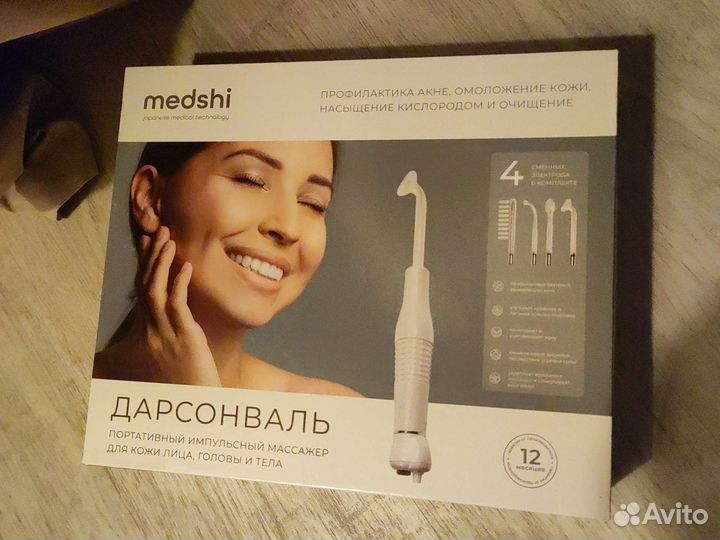 Дарсонваль medshi