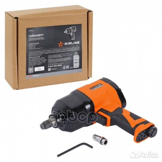 Гайковерт пневматический ударный 1/2