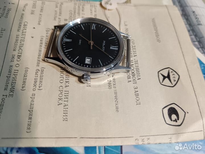 Мужские наручные часы СССР новые