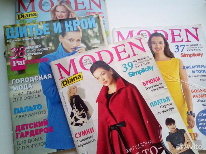 Журналы с выкройками