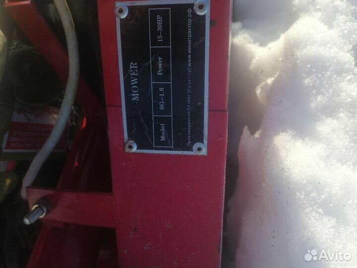 Косилка сегментная бу