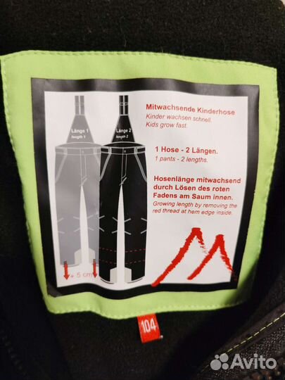 Горнолыжный костюм детский