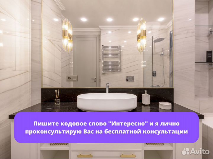 Бизнес на ремонте квартир и домов