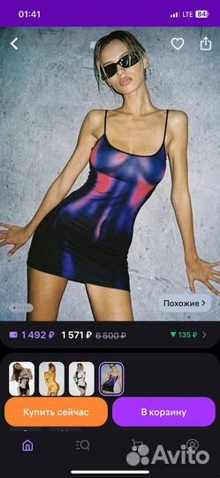 Платье y2k