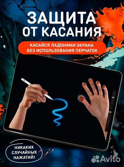 Пенсил эпл