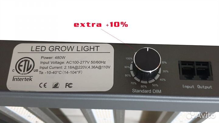 Quantum board свет для роста 480w 301H