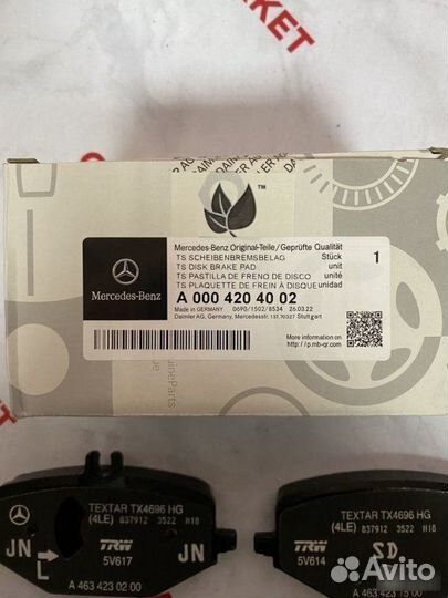 Колодки тормозные Mercedes-Benz