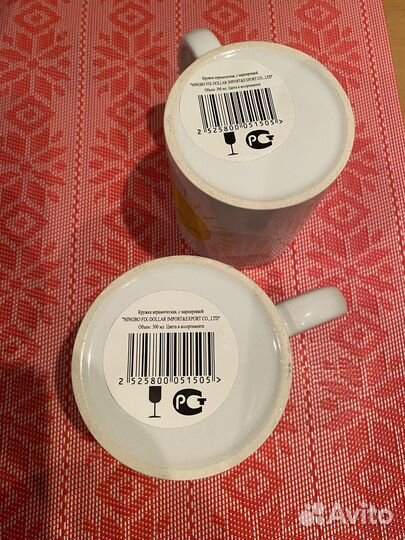 Кружки новые