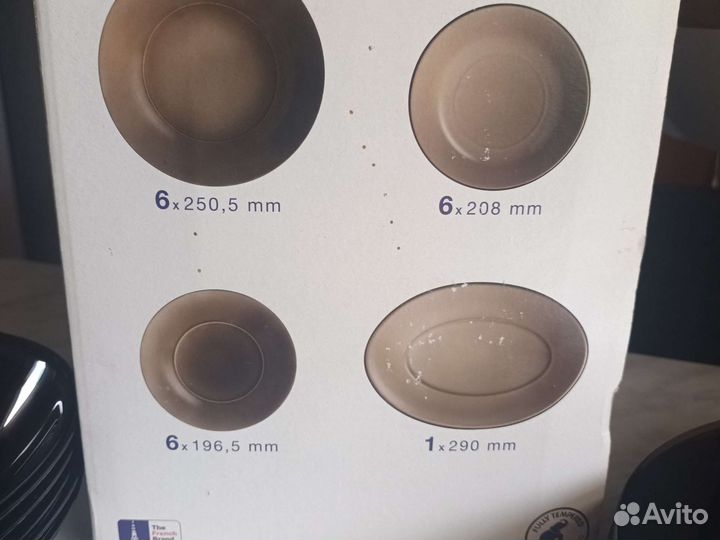 Набор столовой посуды luminarc