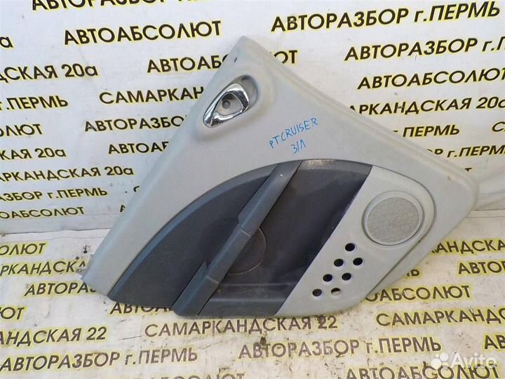 Обшивка двери задней левой Chrysler PT Cruiser 20