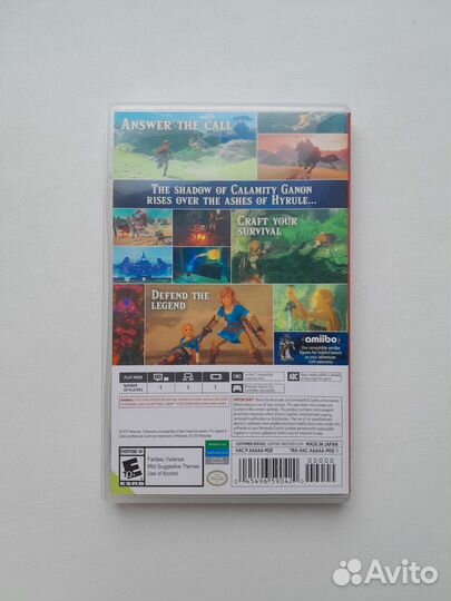 The Legend of Zelda: Breath of the Wild