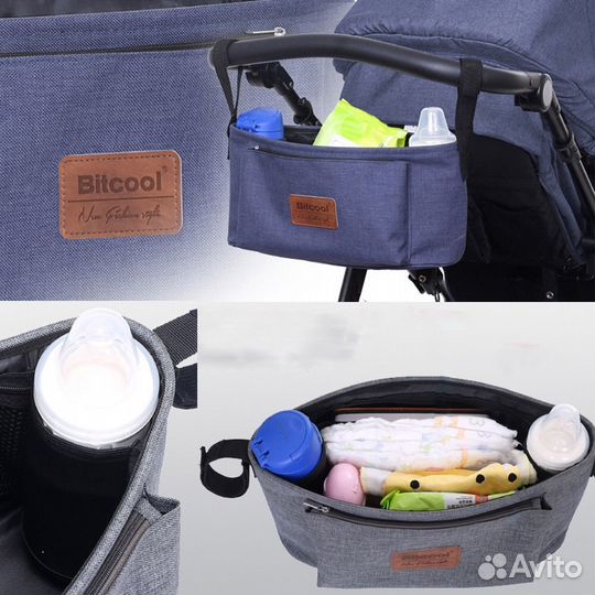 Органайзер на коляску