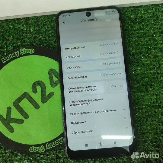 Xiaomi Redmi 12, 8/128 ГБ