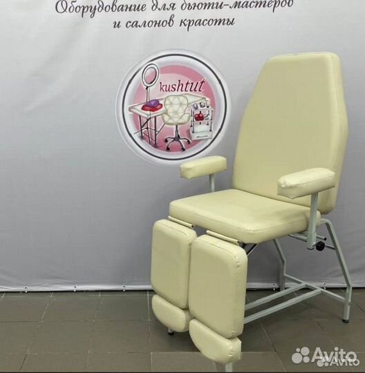 Педикюрное кресло