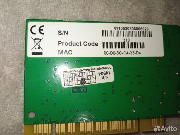 Спутниковый приемник PCI B2SLP1401 TT2005.52С