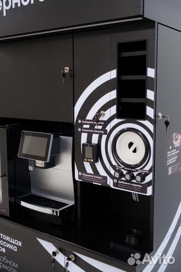 Кофейный автомат / Кофепоинт