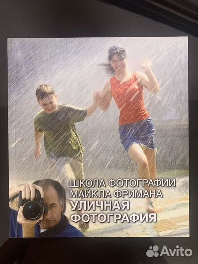 Книги Photoshop для профессионалов (Дэн Маргулис)