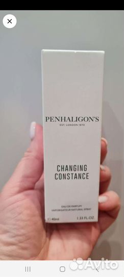 На доставку