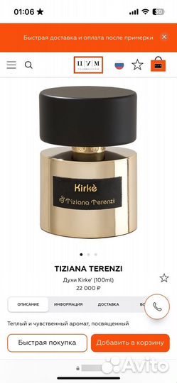 Kirke tiziana terenzi