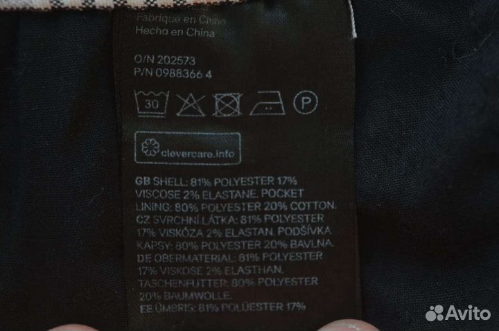 Брюки мужские hm