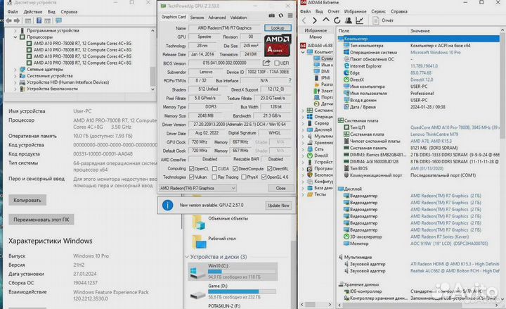 Комп. AMD 3.9Ггц. Видео 2G. Опер.10G. SSD. LG 19'