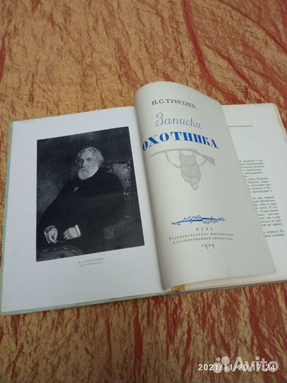 Книги букинистические