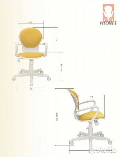 Компьютерное кресло детское