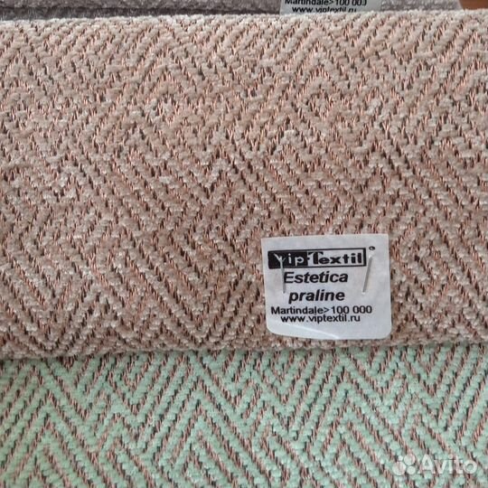 Куски ткань мебельная