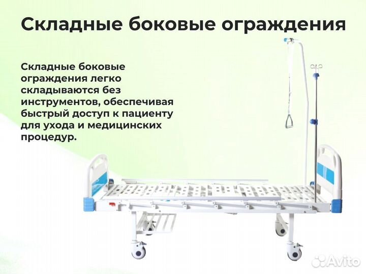 Кровать механическая медицинская