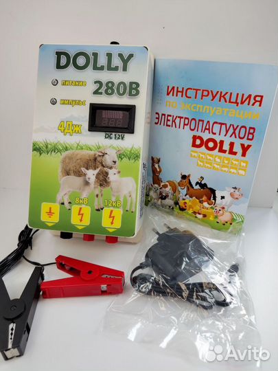 Электрический забор 4,0 дж