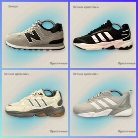 Кроссовки adidas новые