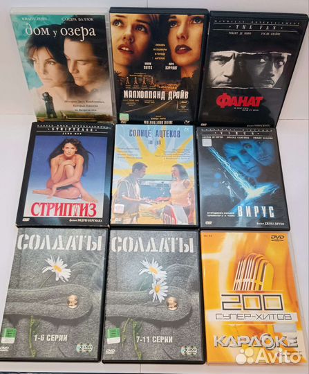 DVD диски лицензионные с фильмами