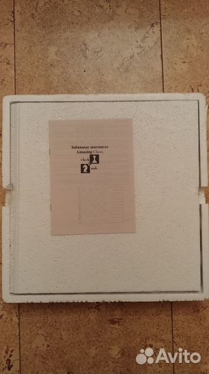 Шахматы - рюмки