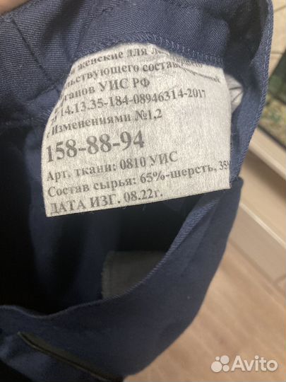 Форма фсин женская