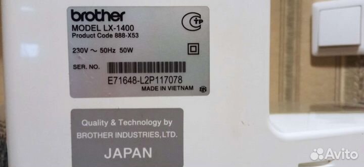 Швейная машина Brother LX-1400