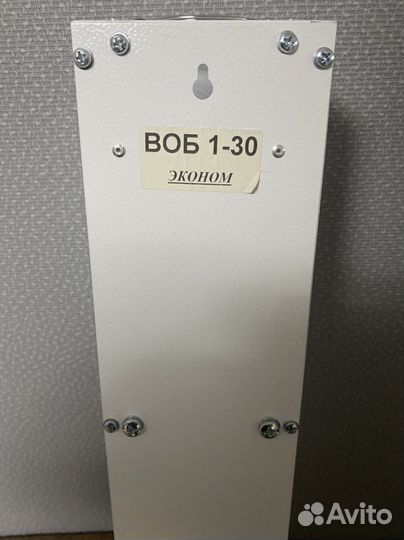 Стерилизатор