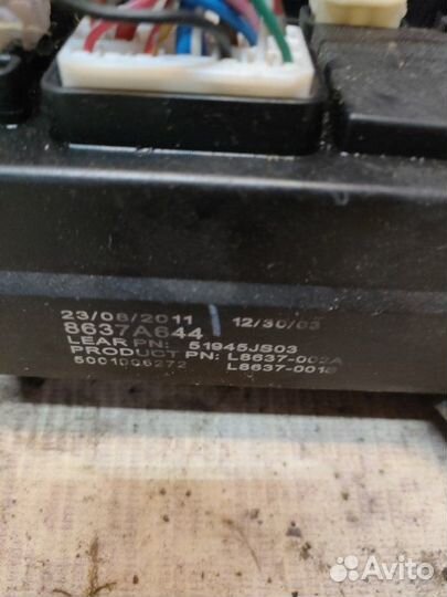 Блок предохранителей Mitsubishi Outlander Xl CW5W