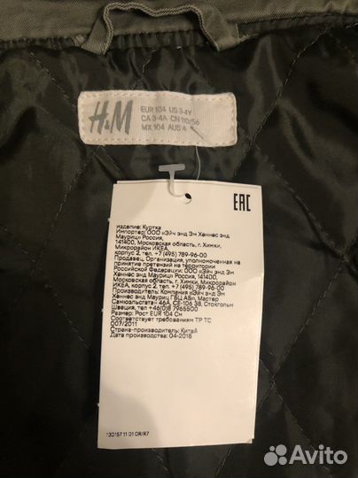 Парка для мальчика H&M