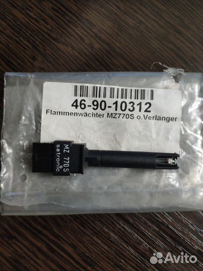 Датчик контроля пламени satronic MZ770S